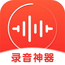 录音神器app v1.4.0